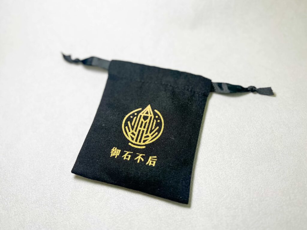 御石不后絨布束口袋