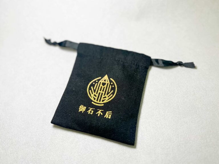 御石不后絨布束口袋